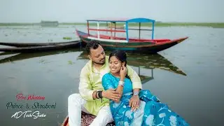 A Bengali Pre-Wedding Video || Prince & Shraboni || AD Tech Studio Present