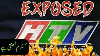Haqeeqat tv Exposed Roast | confirm lanti TV Roast by RbyN