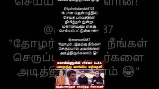 Controversial Comments and Reactions to Mathivathani's Speech: A Mixed Response