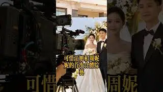 前未婚夫跪下求見我一面
