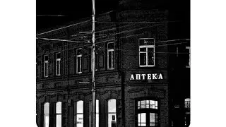 Александр Александрович Блок (1880 -1921г.) в стиле хип-хопа, рэпа 1980-1990-х годов.