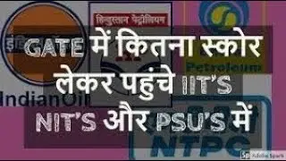 PSU cutoff through gate and PSU Salary