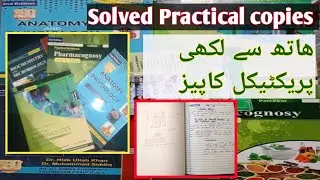 pharmacy technician category B solved practical copies available | #pharmacy #boaliseena