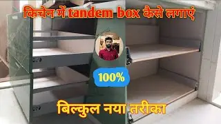 modular kitchen me tandem box kaise lagaye | How to install tandem box in modular kitchen