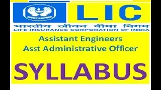 lic ae aao syllabus lic ae exam pattern lic aao exam preparation & exam pattern question paper model