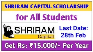 Shriram Capital Scholarship 2020-21 | Scholarship Portal | scholarship Online Apply