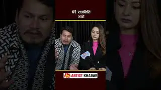 Garo Chha ho, Begam Nepali and Diya Gc  #garochhaho #begamnepali #diyagc #artistkhabar
