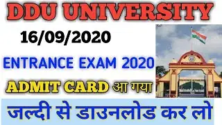 Ddu university entrance exam admit card 2020 / ddu entrance exam latest news / how to download admit
