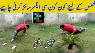 Shafiq Chishti Top 5 Steps Kabaddi Exercise | Best Kabaddi Workout | Chishti Box