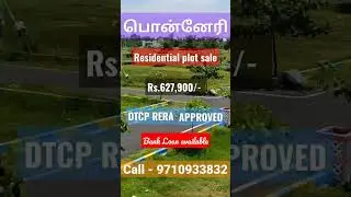 #ponneri #plots #onroad #property #residentialplots #chennai #shortsfeed #thanigaiestate #gold