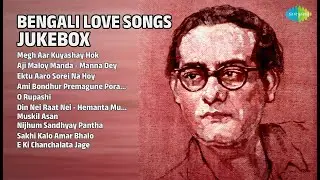 সোনালী দিনের প্রেমের গান | Kishore Kumar Songs | Megh Aar Kuyashay Hok