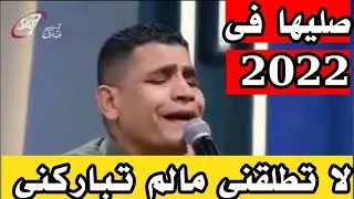 لا تطلقنى مالم تباركنى ..هاذني اثقبها ..عبدالسيد فاروق