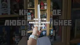 тг Саша Керн #booktube #книги #booktok #books #книжныйблог #bookreview #book #чтопочитать #книга