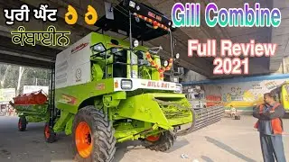 Gill 961 Combine Harvester 2021 Full Review with price