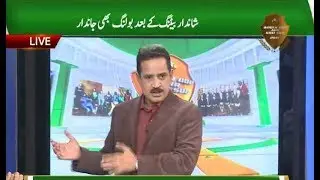 PAKISTAN Beat England By 14 Runs | World Cup Aur Hum Sub | ALL OUT | Metro1 News 03 June 2019