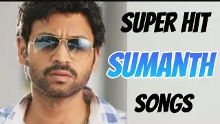 Hero Sumanth super hit songs||Telugu||