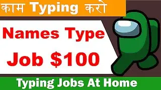 Online earning in Pakistan || Earn Money Online 2021 By Suggesting Brand Names | Work from home jobs