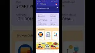 How to do APDCL Prepaid Recharge at home/apdcl smart meter recharge
