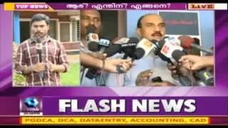 News @ 5 PM  | 20th March 2016