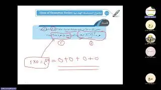 مجموع المتسلسلة الهندسية - الحادي عشر زراعي