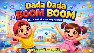 Dada Dada Boom Boom | Fun Dance Nursery Rhyme for Kids | Maqfun & Nursery Rhymes 2025