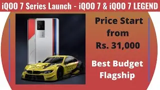 IQOO 7 Series launch date, Price & Specs in Tamil 🔥 Two Mobiles 💥 iQOO 7 & iQOO 7 Legend