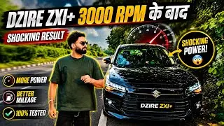 Dzire 2025 Performance After 3000 RPM 😱 | Full Acceleration Test