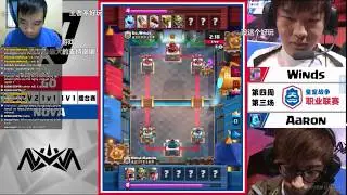 Nova eSports Clash Royale League