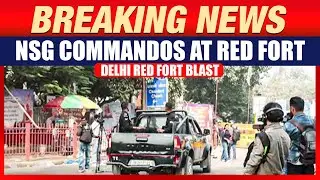 Delhi Red Fort Blast | NSG Team Arrives at Blast Site | National Security Guard | Delhi Blast