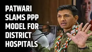 MP @8 PM! Patwari Slams PPP Model for District Hospitals | EMS TV 23 -Dec-2025