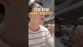 홍대 AK플라자 내돈내산 맛집 '떡볶이농장' :: 프렌차이즈 가성비 맛집 추천 떡볶이 분식 플레이스