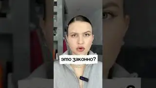 Я сначала не поверила Арт. ВБ клинпилы #WW220085  (копируйте с WW)