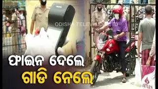 #COVID19 Lockdown Violators In Balasore Queue Up To Get Back Seized Vehicles