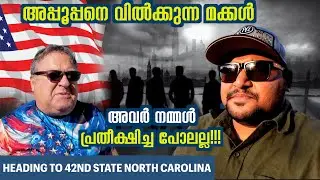 #USA -136🇺🇸 സായിപ്പ് നമ്മൾ ഉദ്ദേശിച്ച ആളല്ല  | NORTH CAROLINA | OVERLANDING US