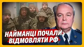 РОСІЯНИ довго НЕ ВИТРИМАЮТЬ. Армія РФ несе КОЛОСАЛЬНІ ВРАТИ, а НАЙМАНЦІ не хочуть їхати / РОМАНЕНКО