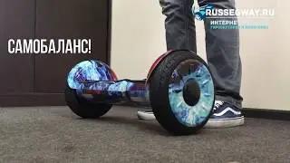 Обзор сайта RusSegway.Ru | Гироскутер Smart Balance New Premium Огонь и Лёд 10.5 дюймов