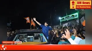 #AdityaThackeray Pohche Qureshi Nagar Taxi Stand.. Janta Ne Kiya Zordar Swagat..