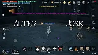 Lineage 2M Jokk и Alter В гостях у Sky News Gaming
