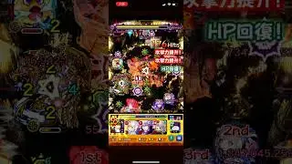 怪彈 光黎絕佛沙 凜寧一大技秒殺
