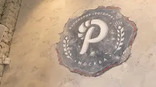 Открытие рогалика. Довольно приятное заведение
