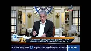 أستاذ بـ
