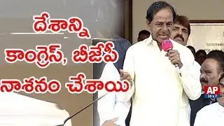 CM KCR Excellent Speech on Third Front | KCR Calls Third Fornt Without BJP -Cong 2019 Polls | AP24x7