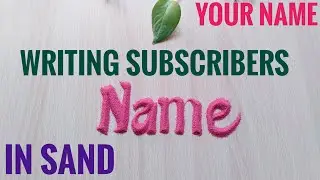 Subscribers names 07 Dec 25 | Sand Script | Sand Calligraphy | Name in Sand | Sand Writing #asmr