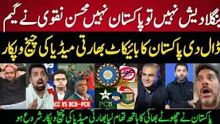 Pak media reaction on pakistan boycott wc |Shoaib akhtar angry on pakistan