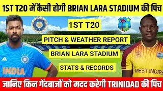 India vs West Indies 1st T20 Pitch Report | Brian Lara Stadium Pitch Report | Trinidad Pitch Report