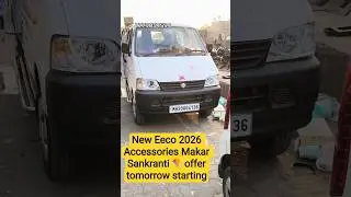 New Eeco 2026 Accessories makar Sankranti offer #shorts #accessorie #eeco #offer
