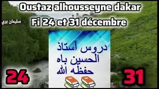 24 décembre 2025