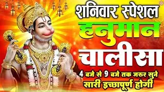 श्री हनुमान चालीसा Hanuman Chalisa I GULSHAN KUMAR I HARIHARAN, Full HD Video, Shree Hanuman Chalisa