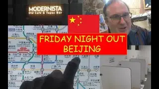 Beijing After Dark: Bars, Backstreets & Bathroom Adventures (Ep.174)