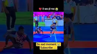 so sad 😢 moment of kabaddi #kabaddi #sports #shorts